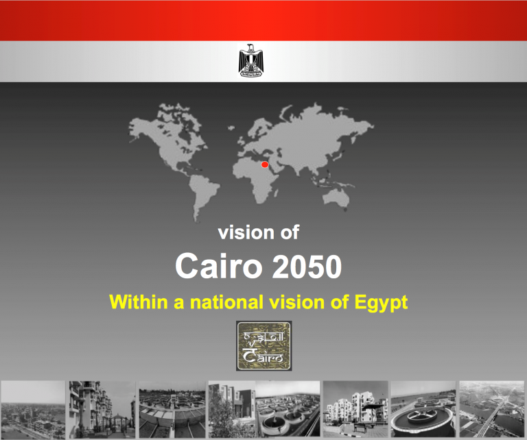 Cairo 2050, Cairo 2050 Vision, p. 1